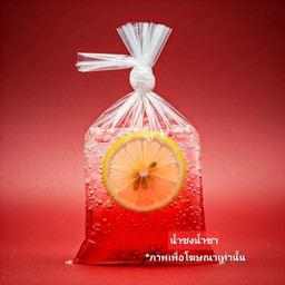 แดงโซดามะนาว
