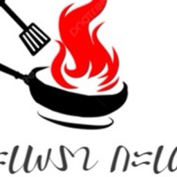 กะเพรา กะเต๊ะ