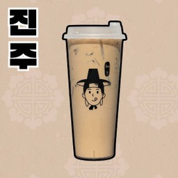 ชานมไต้หวัน