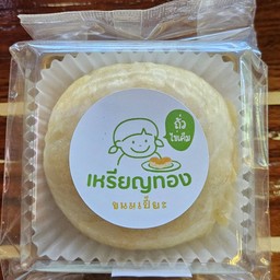 ขนมเปี๊ยะ ถั่ว ไข่เค็ม