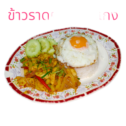 อาหารตามสั่งห้าสิบ-อิสลาม