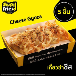 เกี๊ยวซ่าชีส