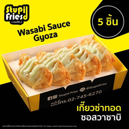 เกี๊ยวซ่าวาซาบิ