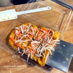 พริกเผา ปูอัด