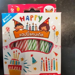 เทียนวันเกิด