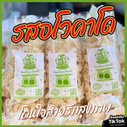 ข้าวเกรียบเฮเดย์ฟาร์ม อะโวคาโด