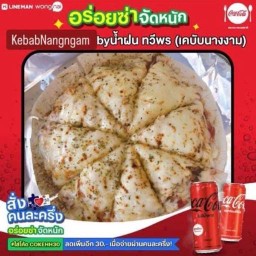 👑เคบับนางงาม👑kebabNangngam by Namfon Taveeporn👑🦋 bangkok  nonthaburi ❤️