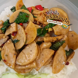 ข้าวผัดกะเพราหมูยอ
