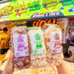 ข้าวเกรียบเฮเดย์ฟาร์ม 3 ห่อ