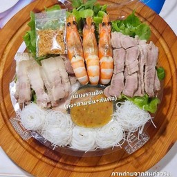 เมี่ยงรวมฮิต