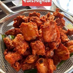ซี่โครงหมูทอด