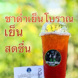 ชาดำเย็นสูตรโบราณ