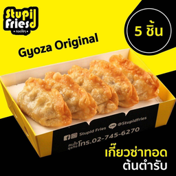 เกี๊ยวซ่าต้นตำหรับ