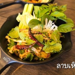 ลาบเห็ด