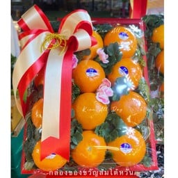 กล่องของขวัญ ส้มแมนดาริน (กล่องไซส์ L)