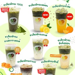 ชาเขียวมัทฉะฮันนี่