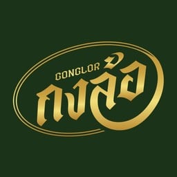 Gonglor.Bistro Ekkamai,Bangkok