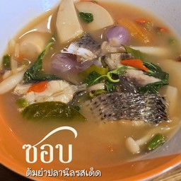 ต้มยำปลานิล