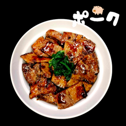 ข้าวหน้าเบคอนหมู (S) 120g