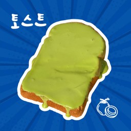 ปังปิ้ง สังขยามะพร้าวใบเตย