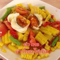 ตำยำตกครก &กะเพรา ตำยำตกครก&กะเพรา