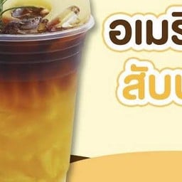 Pineapple Black Coffee