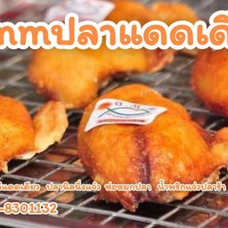 ปลานิลแล่แดดเดียว 2 ชิ้น