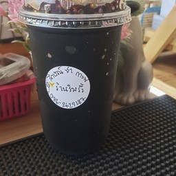 โอเลี้ยง