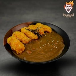 ข้าวญี่ปุ่นแกงกะหรี่กุ้งสติ๊ก 5 ชิ้น