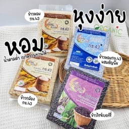 อ่อนหวาน กข.43