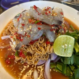 ยำมาม่ากุ้งสด