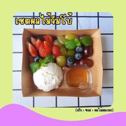 เซตผลไม้จัมโบ้