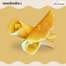 BAAN KAN