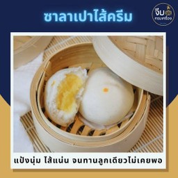 ขนมคบเคี้ยว