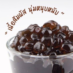 บุกบราวชูก้าร์