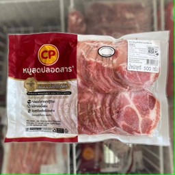 สันคอสไลด์อนามัย CP