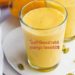 Mango lassi โยเกิร์ตรสมะม่วง