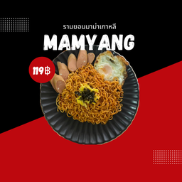 MAMYANG รามยอนมาม่าเกาหลี