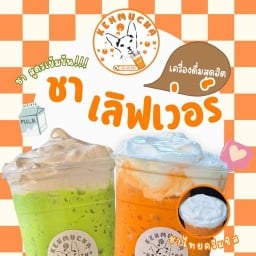 KENMUCHA ชาไทย ชาชีส (สูตรเข้มข้น)
