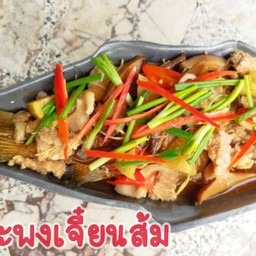 ปลากะพงทอดเจี๋ยนส้ม