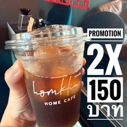 Pro Set Americano 2 แก้ว