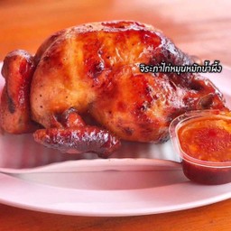 จิระภาไก่หมุนหมักน้ำผึ้ง