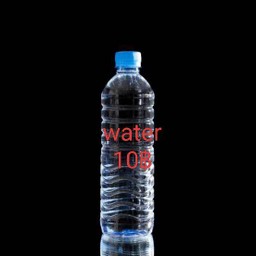 Water