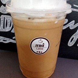 พี่แอมบาริสต้า ไทรน้อย