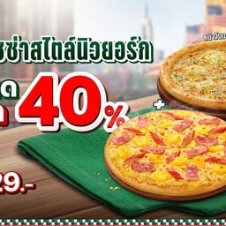 The Pizza Company เซ็นทรัลพลาซา นครราชสีมา
