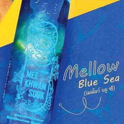 Mellow Blue Sea