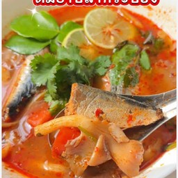 ต้มยำปลากระป๋อง(กับข้าว)