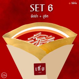 เครปไส้ พิซซ่า + ปูอัด