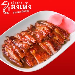 เป็ดย่าง จานเล็ก