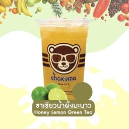 ชาเขียวน้ำผึ้งมะนาว (Honey Lemon Green Tea)